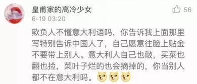 躺枪的吃瓜群众